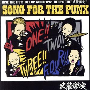 SONG FOR THE PUNX