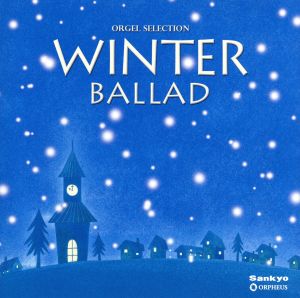 オルゴール・セレクション WINTER BALLAD