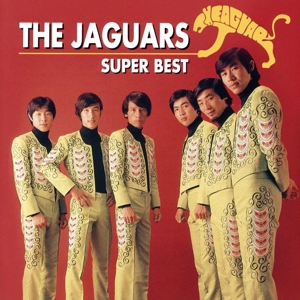 スーパー・ベスト ザ・ジャガーズ