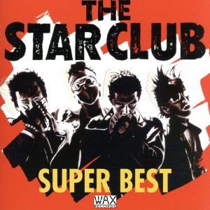 スーパー・ベスト THE STAR CLUB