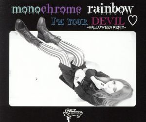 monochrome rainbow