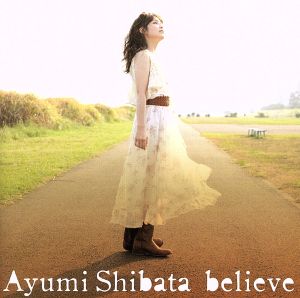 believe(初回限定盤)(DVD付)