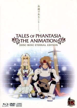 テイルズ・オブシリーズ生誕15周年記念プライス OVA テイルズ・オブ・ファンタジア THE ANIMATION DISC-BOX エターナル・エディション(Blu-ray Disc)
