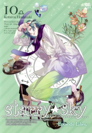 Starry☆Sky vol.10～Episode Libra～＜スタンダードエディション＞