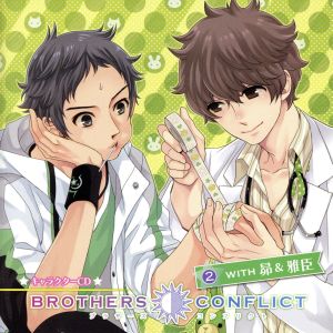 BROTHERS CONFLICT キャラクターCD(2)with 昴&雅臣