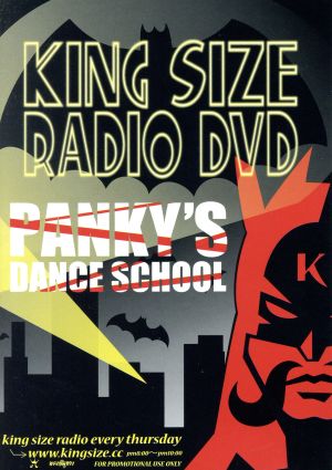 KING SIZE RADIO DVD～PANKY'S DANCE SCHOOL～