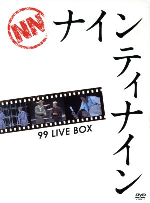 99 LIVE BOX