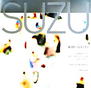 SUZU