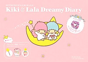 Kiki & Lala Dreamy Diary