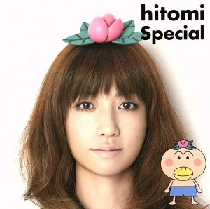 Special(DVD付)