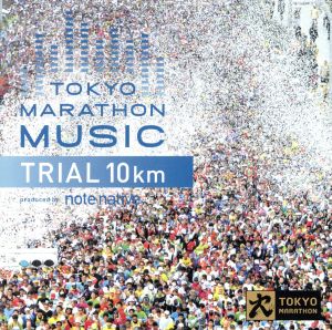 TOKYO MARATHON MUSIC Presents TRIAL 10Km Produced by note native