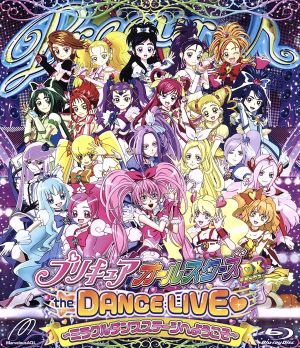 プリキュアオールスターズDX the DANCE LIVE～ミラクルダンスステージへようこそ～(Blu-ray Disc)