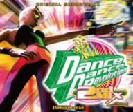 ダンス・ダンス・レボリューション 2ndMIX オリジナル・サウンドトラック(DVD付)
