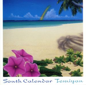 South Calendar