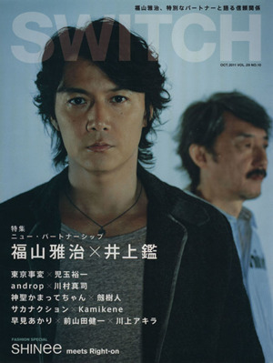 SWITCH(VOL.29 NO.10)