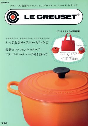 LE CREUSET