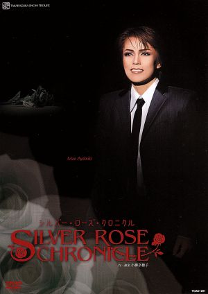 SILVER ROSE CHRONICLE