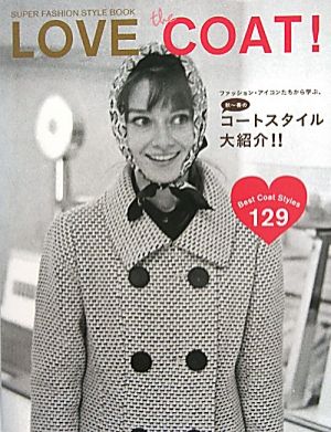 Love the Coat！ファッション・アイコンたちから学ぶ、秋～春のコートスタイル大紹介!!SUPER FASHION STYLE BOOK