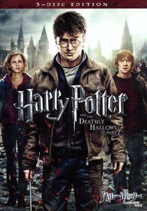 ハリー・ポッターと死の秘宝 PART2 DVD&ブルーレイセット(Blu-ray Disc)