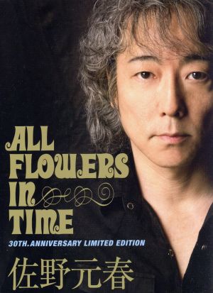 佐野元春 30TH ANNIVERSARY TOUR 'ALL FLOWERS IN TIME'(初回限定デラックス版)