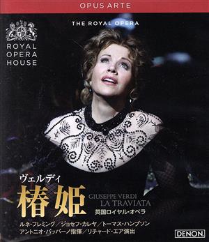 ヴェルディ:歌劇「椿姫」英国ロイヤル・オペラ2009(Blu-ray Disc)