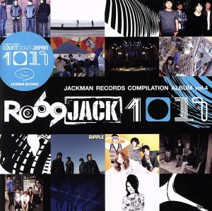 COMPILATION ALBUM vol.4 RO69JACK10/11
