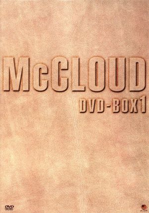 警部マクロード DVD-BOX1