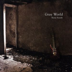 Gray World