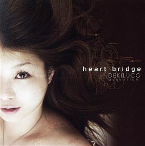 heart bridge