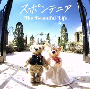 The Beautiful Life(初回限定盤)(DVD付)