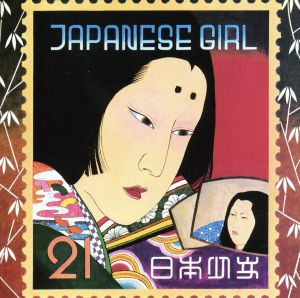 JAPANESE GIRL(SHM-CD)