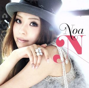 N(初回限定盤)(DVD付)