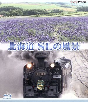 北海道 SLの風景(Blu-ray Disc)