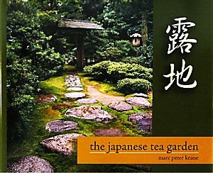 the japanese tea garden