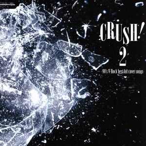 CRUSH！2-90's best hit cover songs-