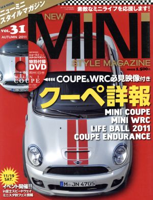 NEW MINI STYLE MAGAZINE(Vol.31)