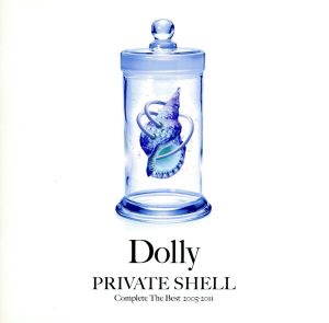 PRIVATE SHELL-Complete The Best 2005-2011-