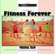 パーソナル・トレイン