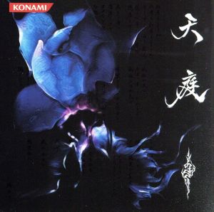 天庭(初回生産限定盤)(DVD付)