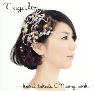 Magalog-Kaori Takeda SongBook-