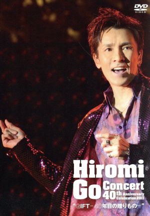 Hiromi Go Concert 40th Anniversary Celebration 2011“GIFT～40年目の贈りもの～