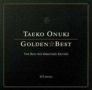 GOLDEN☆BEST 大貫妙子～The BEST 80's Director's Edition～