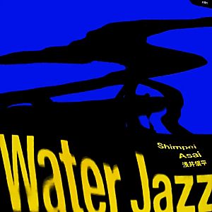Water Jazz