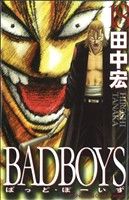 BADBOYS(18) ヤングキングC・JAPAN