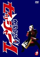 からくり侍 セッシャー1 第二巻