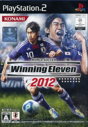ワールドサッカー ウイニングイレブン2012