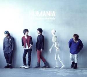 HUMANIA(初回生産限定盤)(DVD付)