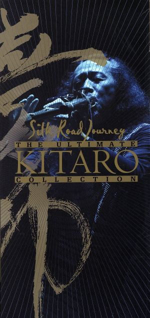 Kitaro BOX(DVD付)