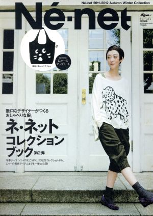 Ne-net2011-2012Autumn/Winter Collection