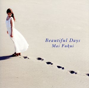 Beautiful Days(DVD付)